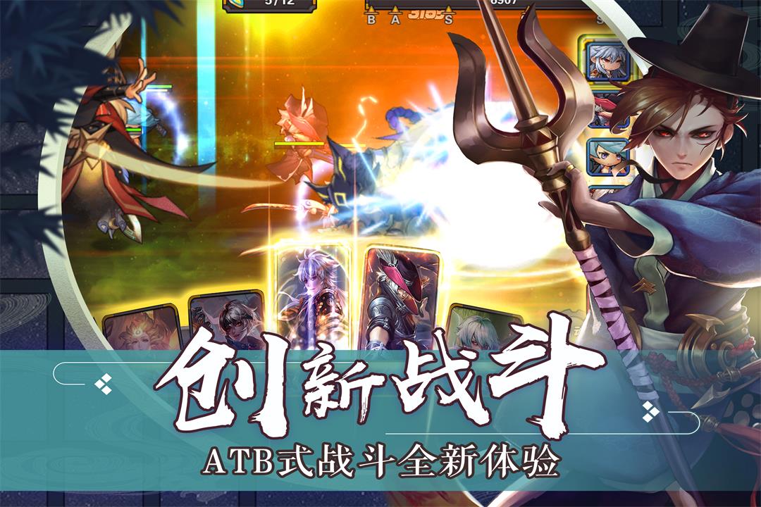 超次元戰(zhàn)姬OL 九游版