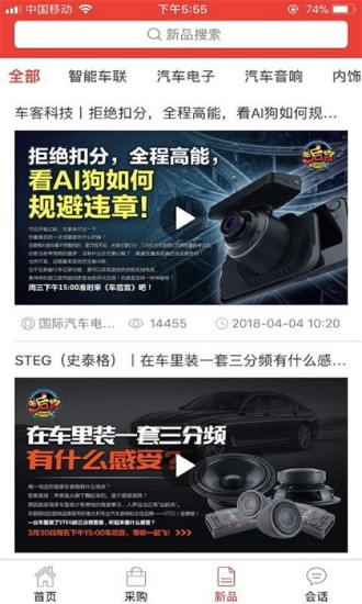 車后快豹