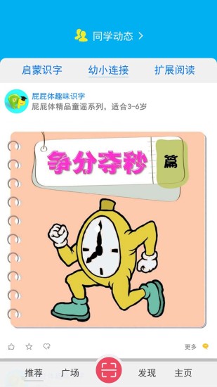 屁屁體