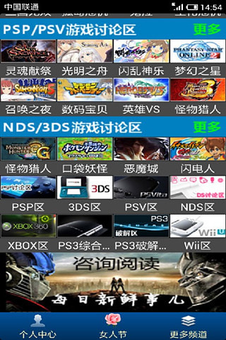 游戲吧