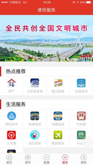 無限麗水