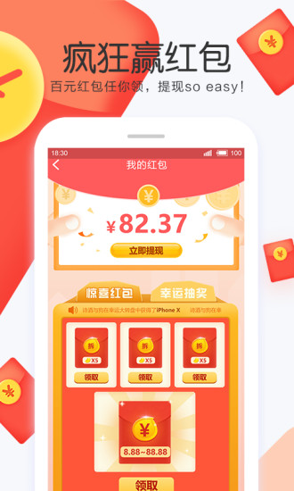 泡泡游戏