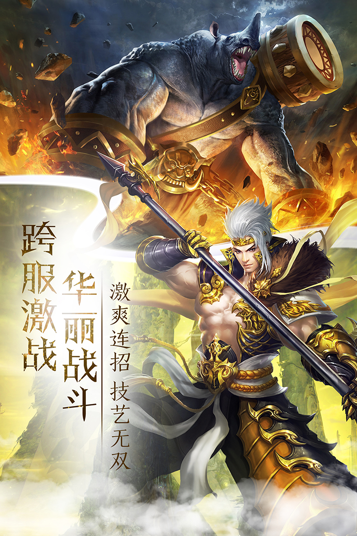 仙緣劍 九游版
