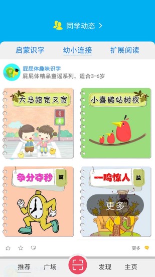 屁屁體