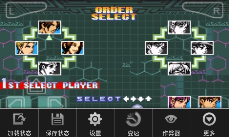 拳皇EX