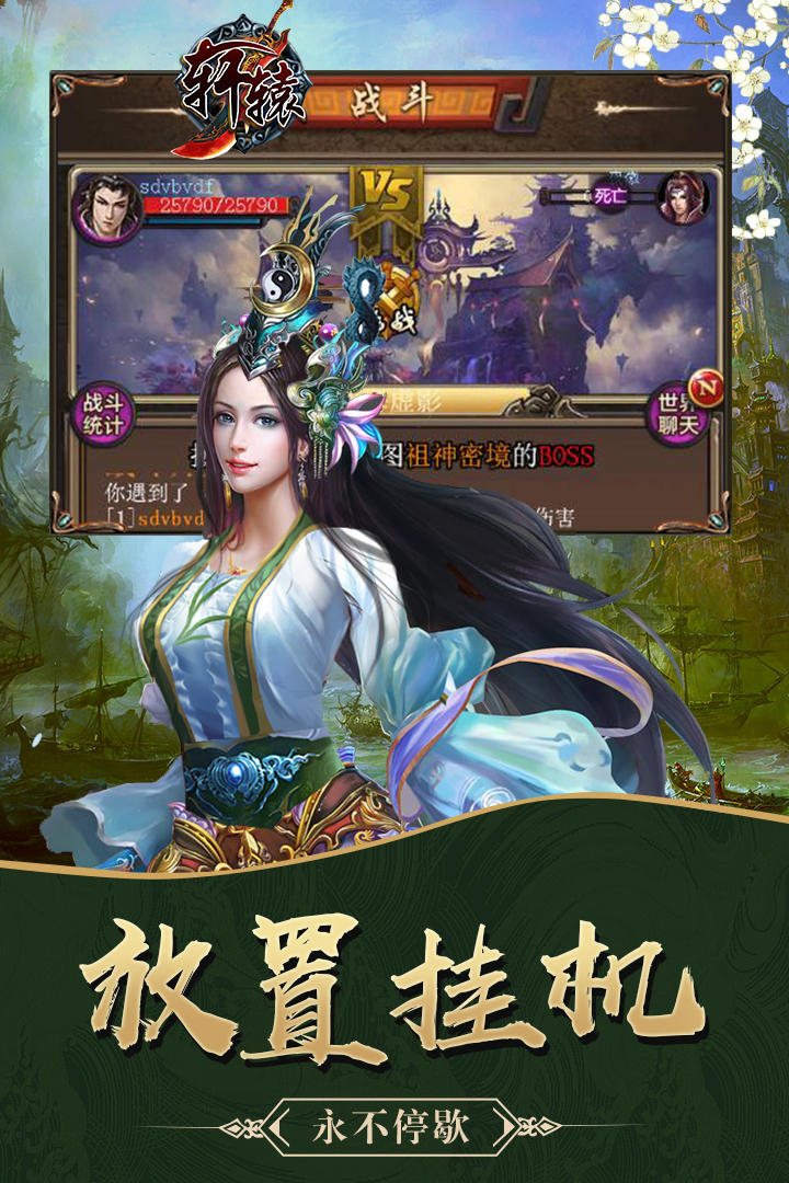 軒轅 九游版