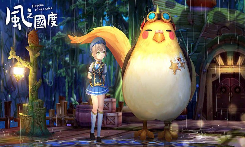 風(fēng)之國(guó)度：燕