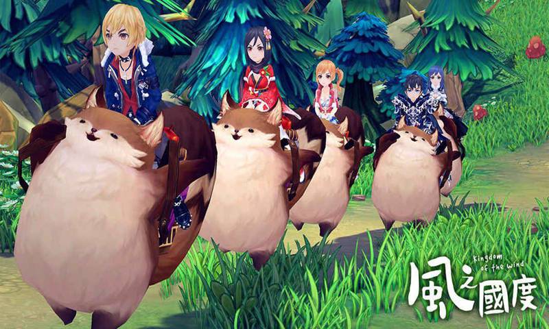 風(fēng)之國(guó)度：燕