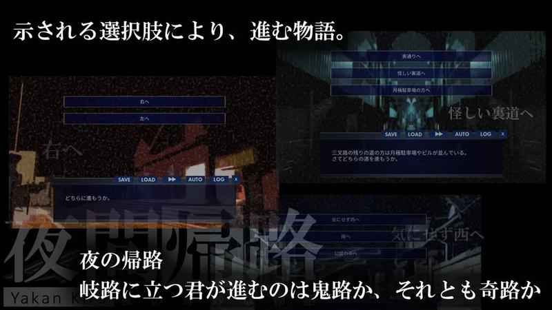 夜幕歸途 體驗服