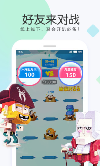 泡泡游戏