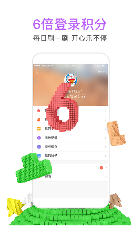 新浪游戲
