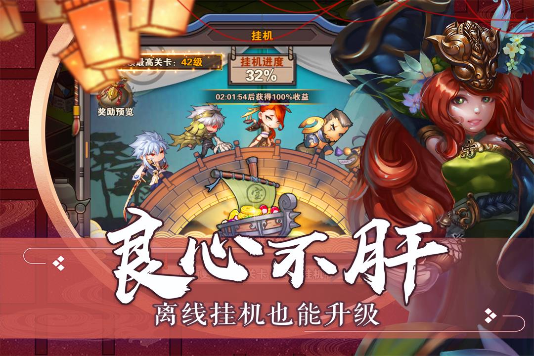 超次元戰(zhàn)姬OL 九游版
