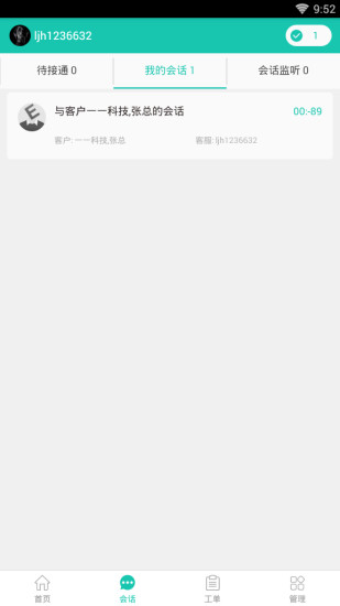 易維幫助臺