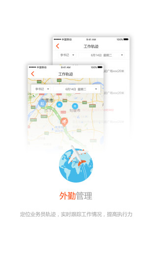 商源云銷