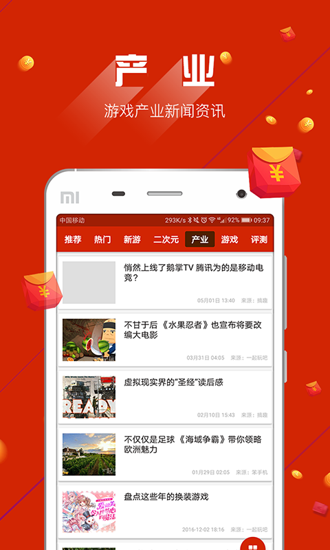 皇冠現金