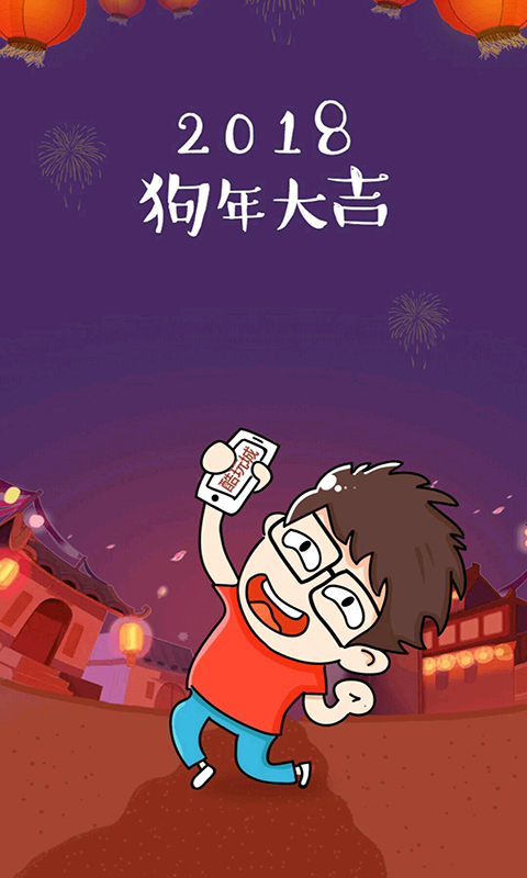 大神互動娃娃機(jī)