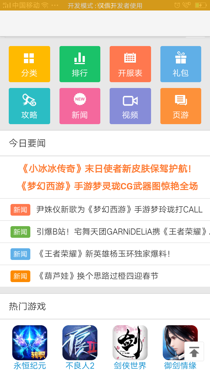 老子有錢