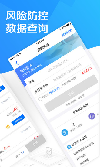 寶收