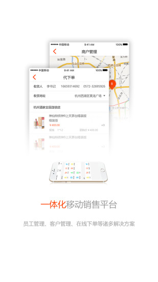 商源云銷