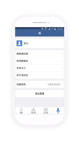 河長(zhǎng)云