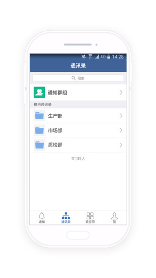 河長(zhǎng)云