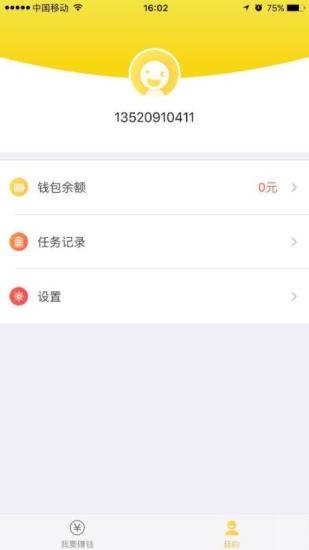 檢查云