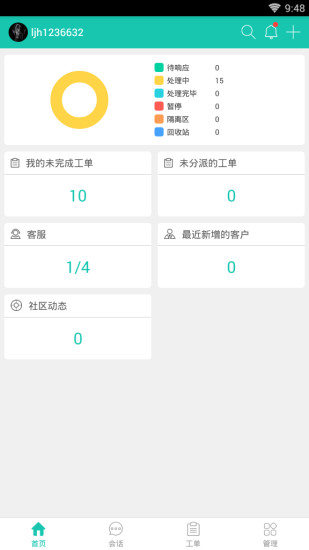 易維幫助臺