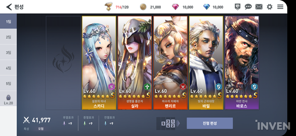 Lyn光明使者