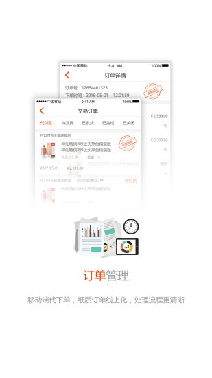 商源云銷
