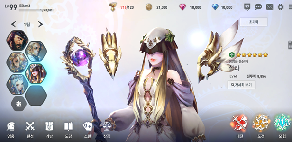 Lyn光明使者