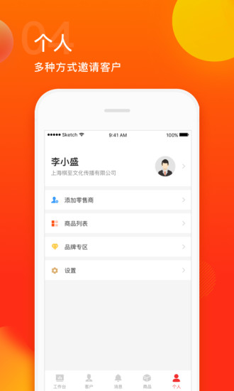 直鏈網(wǎng)