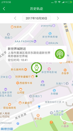 老樂