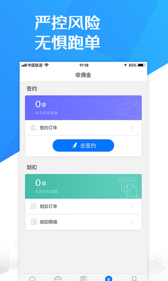 寶收