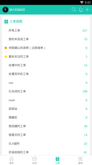 易維幫助臺