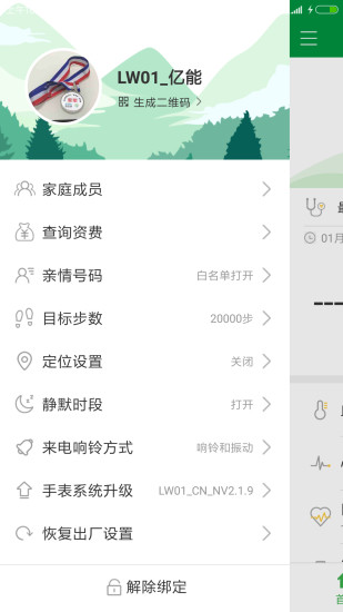 老樂