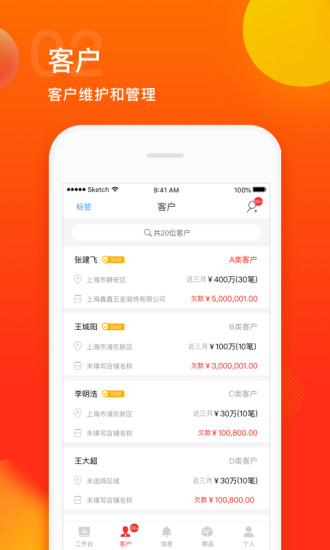 直鏈網(wǎng)