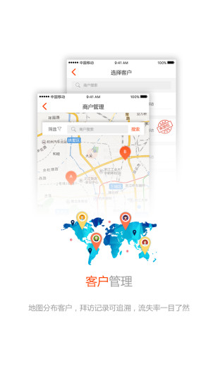 商源云銷
