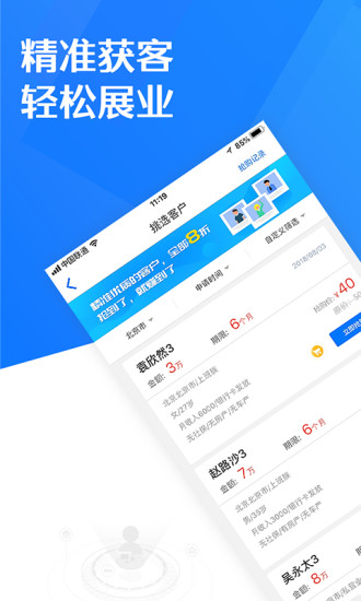 寶收