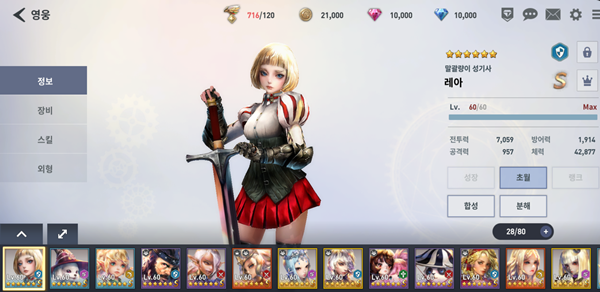 Lyn光明使者
