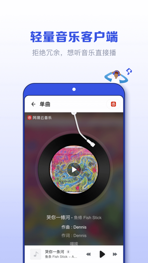 發(fā)條