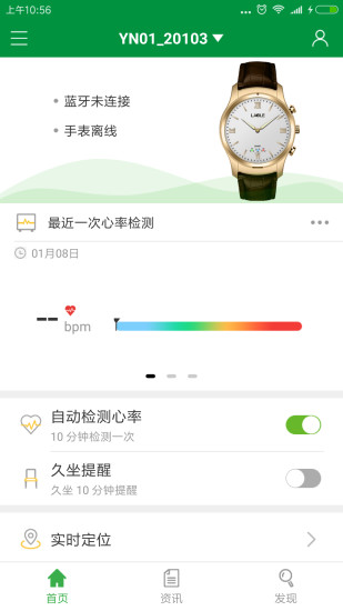 老樂