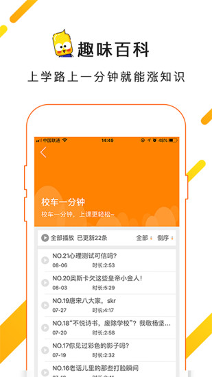 私課一對(duì)一