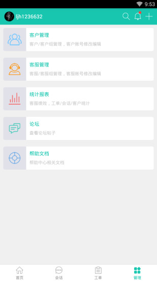 易維幫助臺