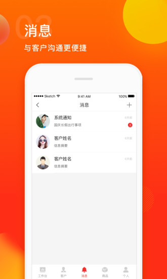 直鏈網(wǎng)