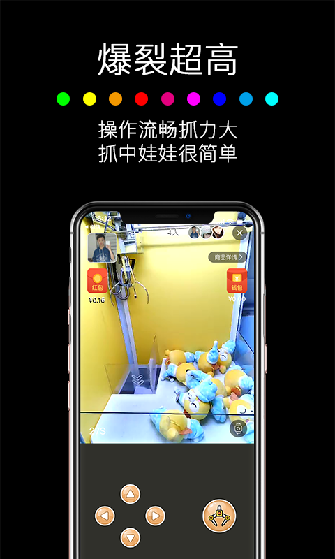 人人愛博幣