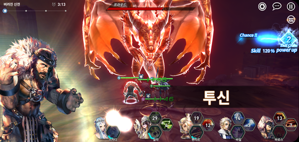 Lyn光明使者