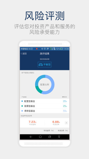 金酷理財(cái)師