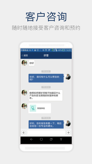 金酷理財(cái)師