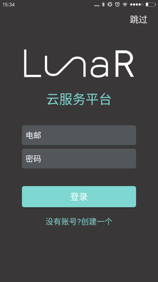 LunaR