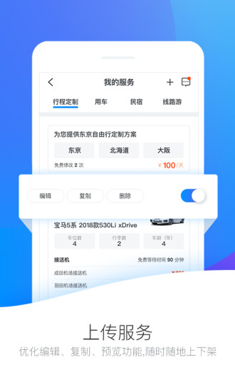 飛魚(yú)司導(dǎo)